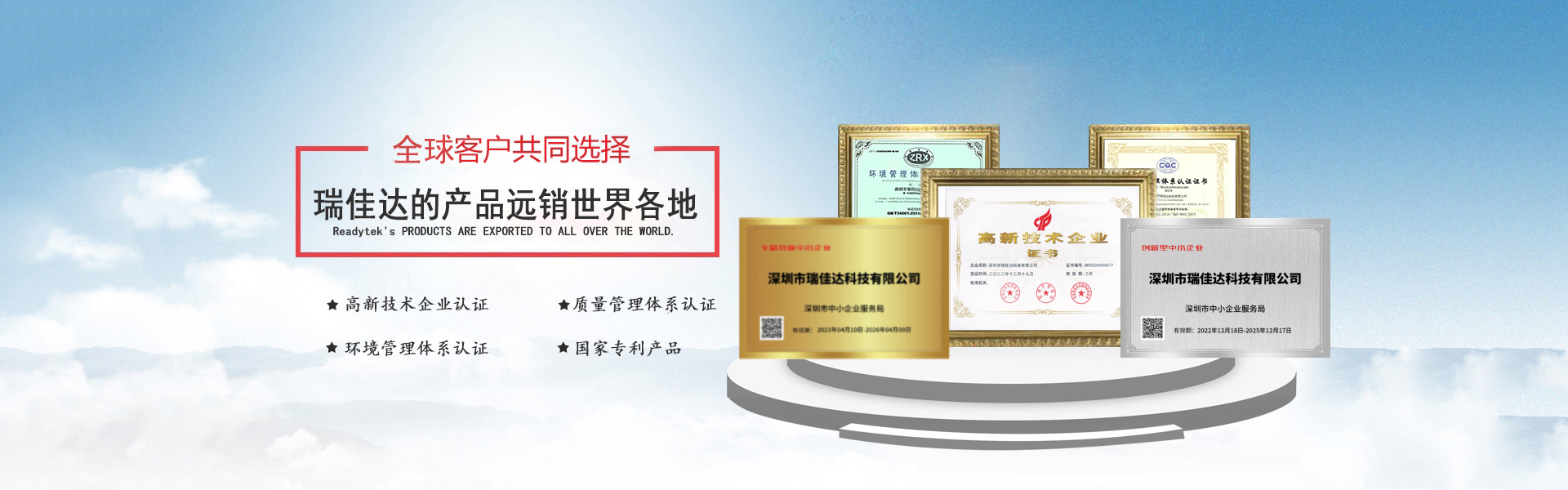 探秘瑞佳達升降平臺:結構與功能的精妙融合? 瑞佳達升降平臺,熱失控升降平臺,沉水升降平臺